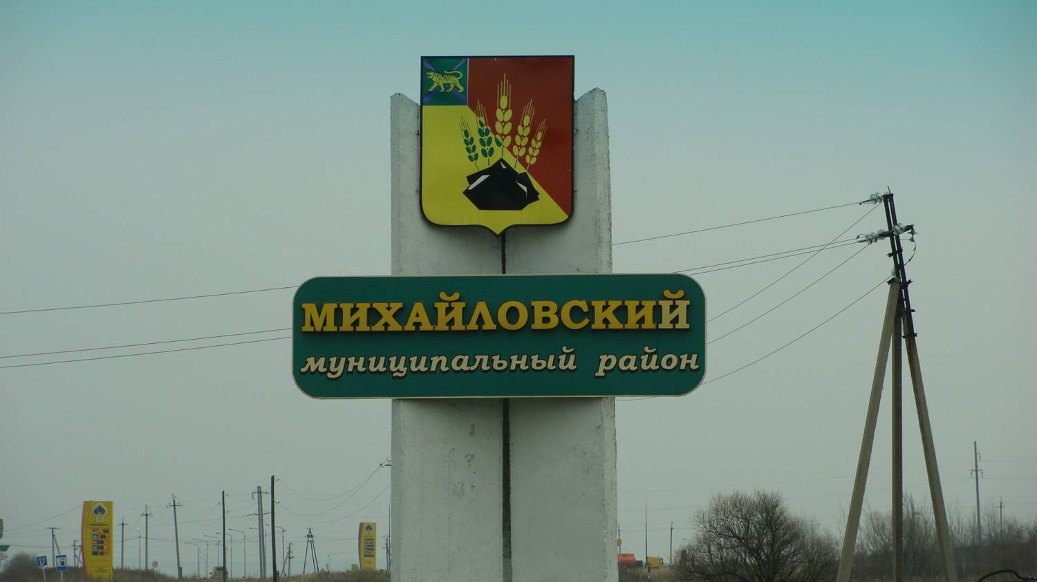 Горное михайловский район приморский край