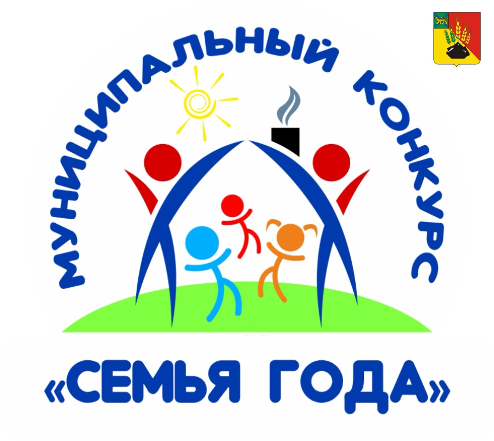 Объявлен прием заявок на муниципальный конкурс «Семья года».