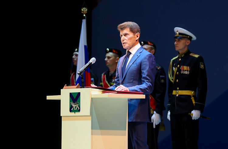 Олег Кожемяко официально вступил в должность Губернатора Приморья, сообщает  www.primorsky.ru.