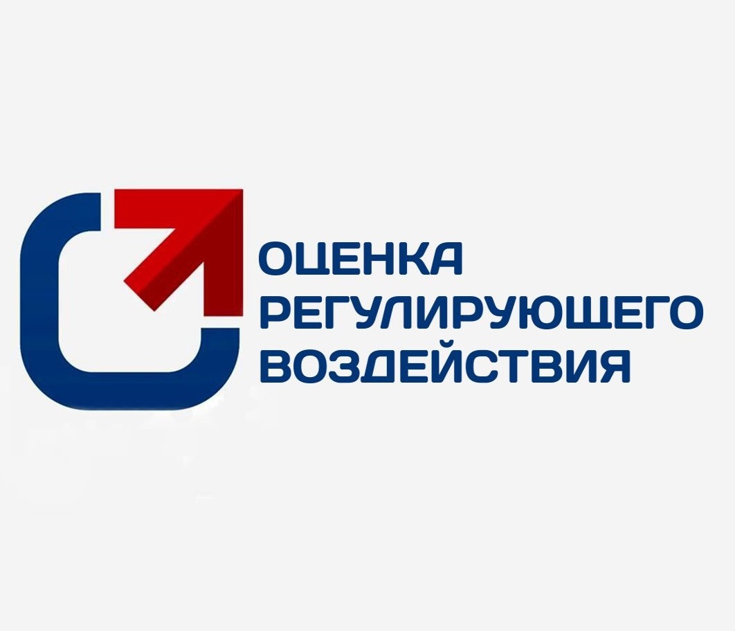 Предлагаем оценить проект постановления администрации Михайловского муниципального района.