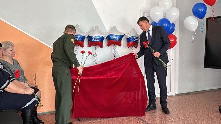 Торжественное открытие «Парты Героя» прошло в школе села Кремово.