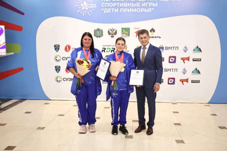 Юные приморские спортсмены получили награды, сообщает  www.primorsky.ru.