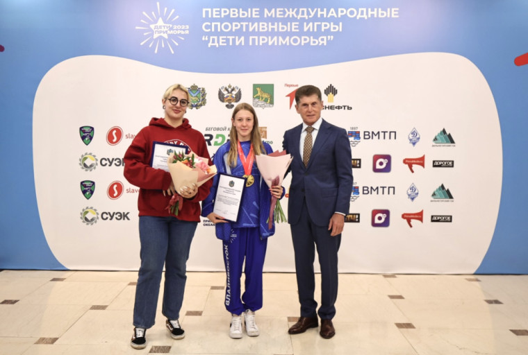 Юные приморские спортсмены получили награды, сообщает  www.primorsky.ru.